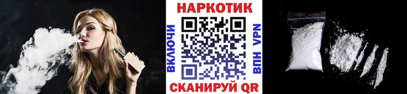 Где купить Прохладный Каннабис Псилоцибиновые грибы Cocaine кракен tor Меф Гашиш
