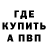 Амфетамин 97% minimopi