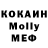 Кетамин ketamine OggyRock