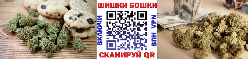 Еда ТГК марихуана  OMG маркетплейс  Прохладный 