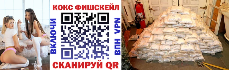 купить наркотик  Прохладный  Кокаин Эквадор 