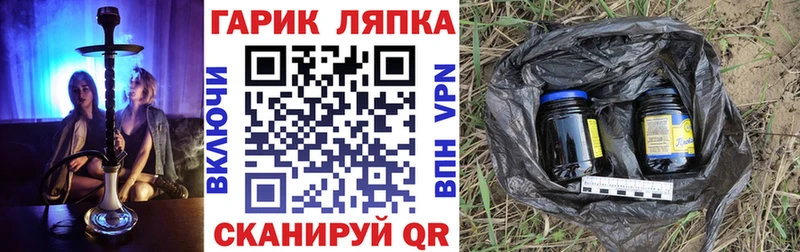 ГАШ хэш Прохладный