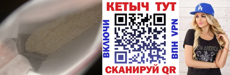kraken зеркало  Прохладный  Кетамин ketamine  закладка 