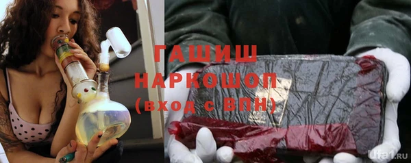 героин Армянск