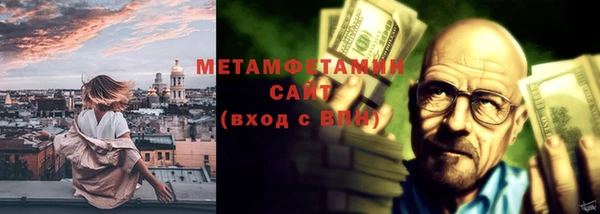 героин Армянск