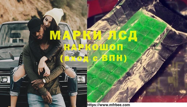 героин Армянск