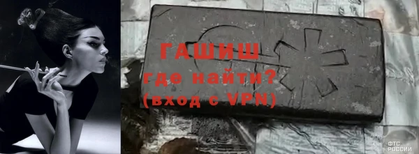 героин Армянск