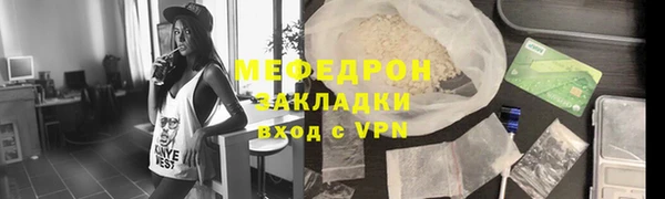 мяу мяу мука Арсеньев