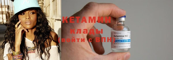 мяу мяу мука Арсеньев