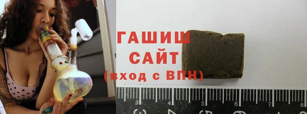 мяу мяу мука Арсеньев