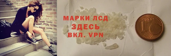 мяу мяу мука Арсеньев