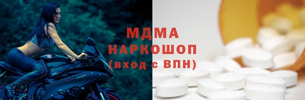 мяу мяу мука Арсеньев