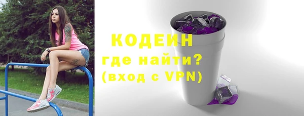 мяу мяу мука Арсеньев