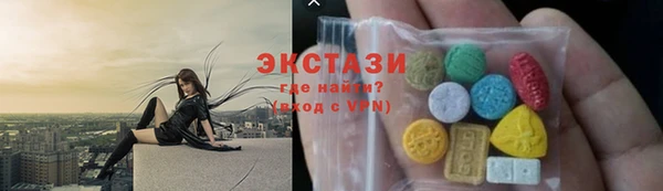 первитин Ступино