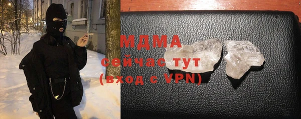 мяу мяу мука Арсеньев