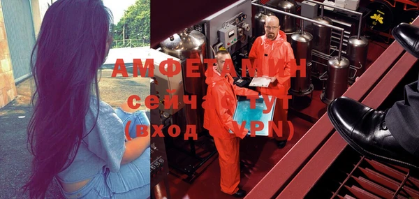 мяу мяу мука Арсеньев