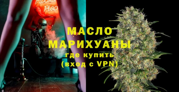 мяу мяу мука Арсеньев