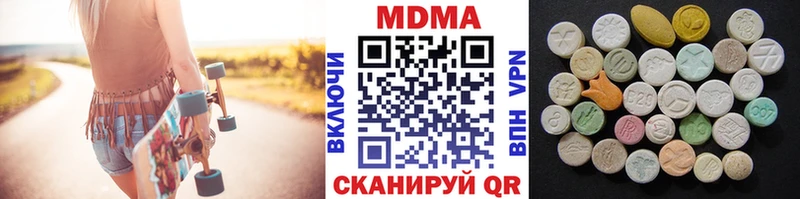блэк спрут рабочий сайт  Прохладный  МДМА Molly 