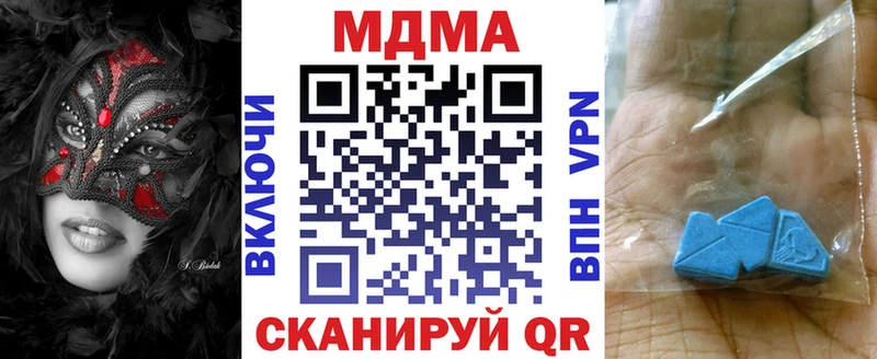 МДМА crystal Прохладный
