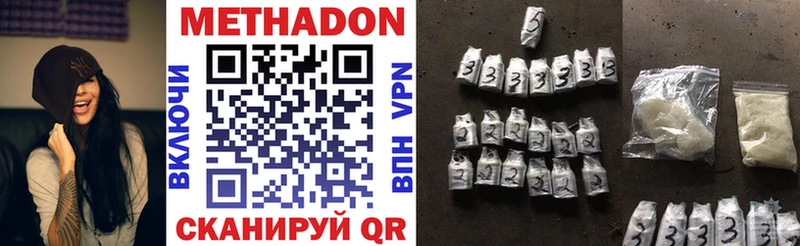 МЕТАДОН methadone  мега сайт  Прохладный  где купить наркоту 