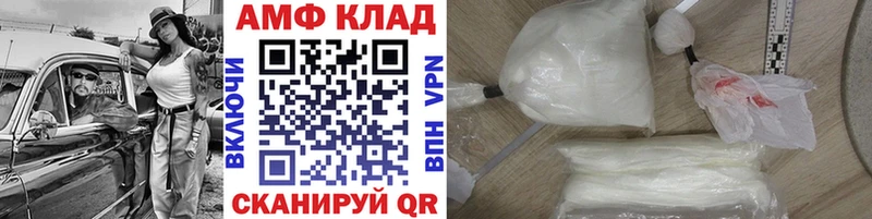 где можно купить наркотик  Прохладный  МЕТАМФЕТАМИН винт 