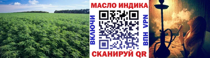 купить наркотики сайты  blacksprut сайт  ТГК концентрат  Прохладный 